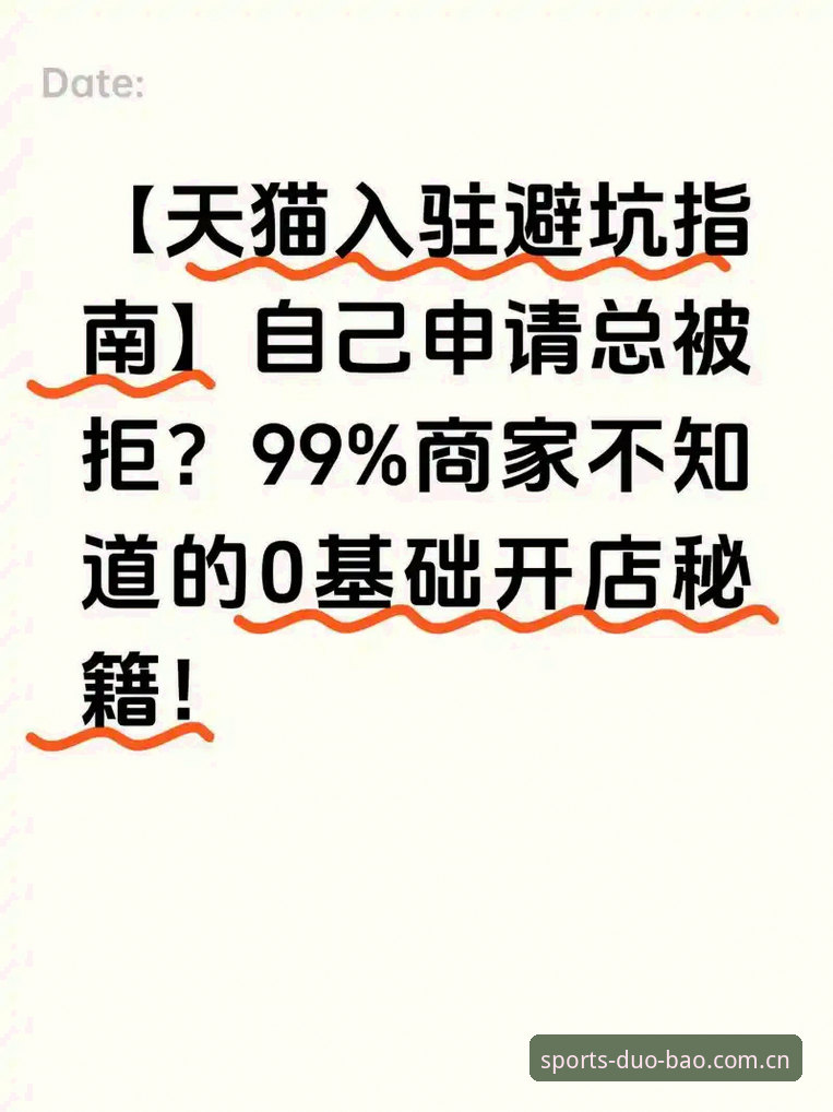 多宝最新版本下载手机版 多宝体育平台最新版本下载手机版完整指南:从安装到使用的技术详解