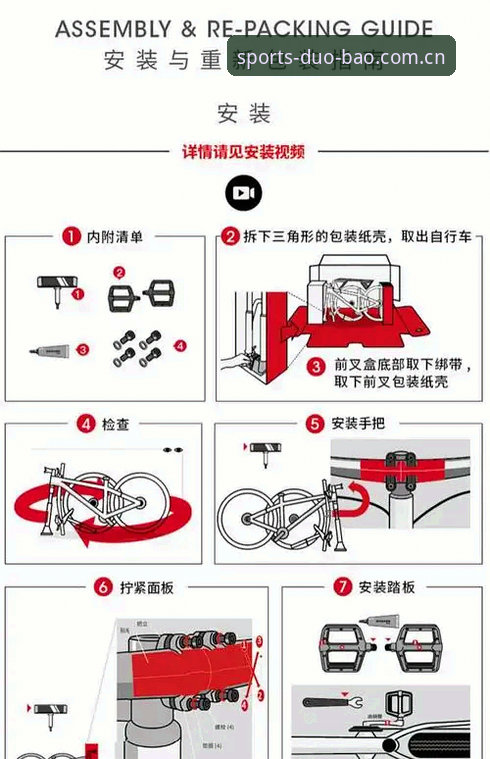 多宝A7X9版本安全更新操作教程：从下载到安装的完整指南