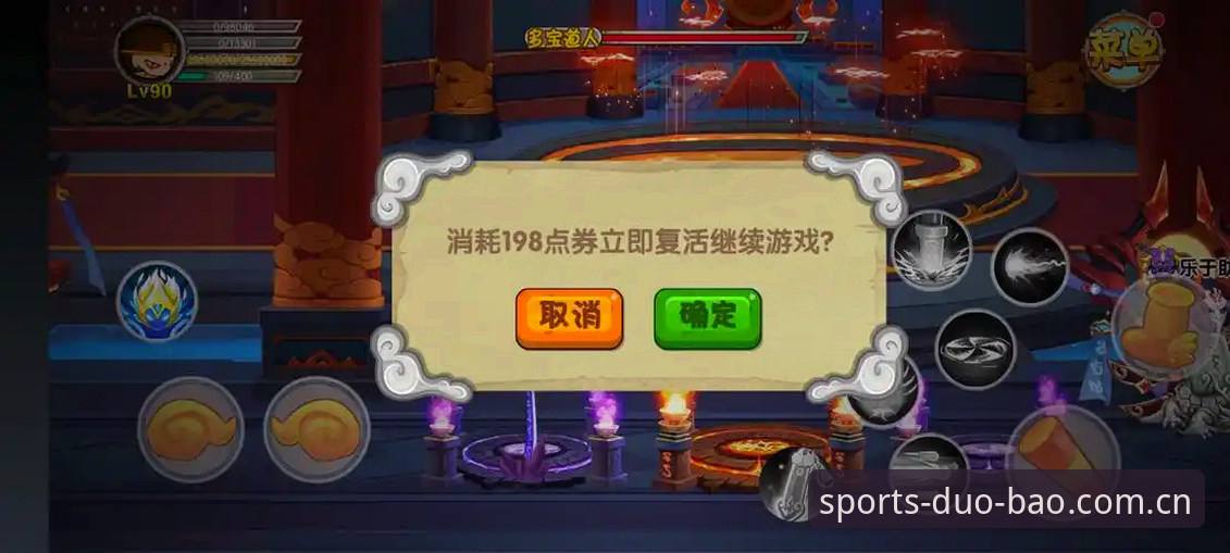 多宝手机版下载如何操作？权威体育平台A7X9版到底值不值得选？